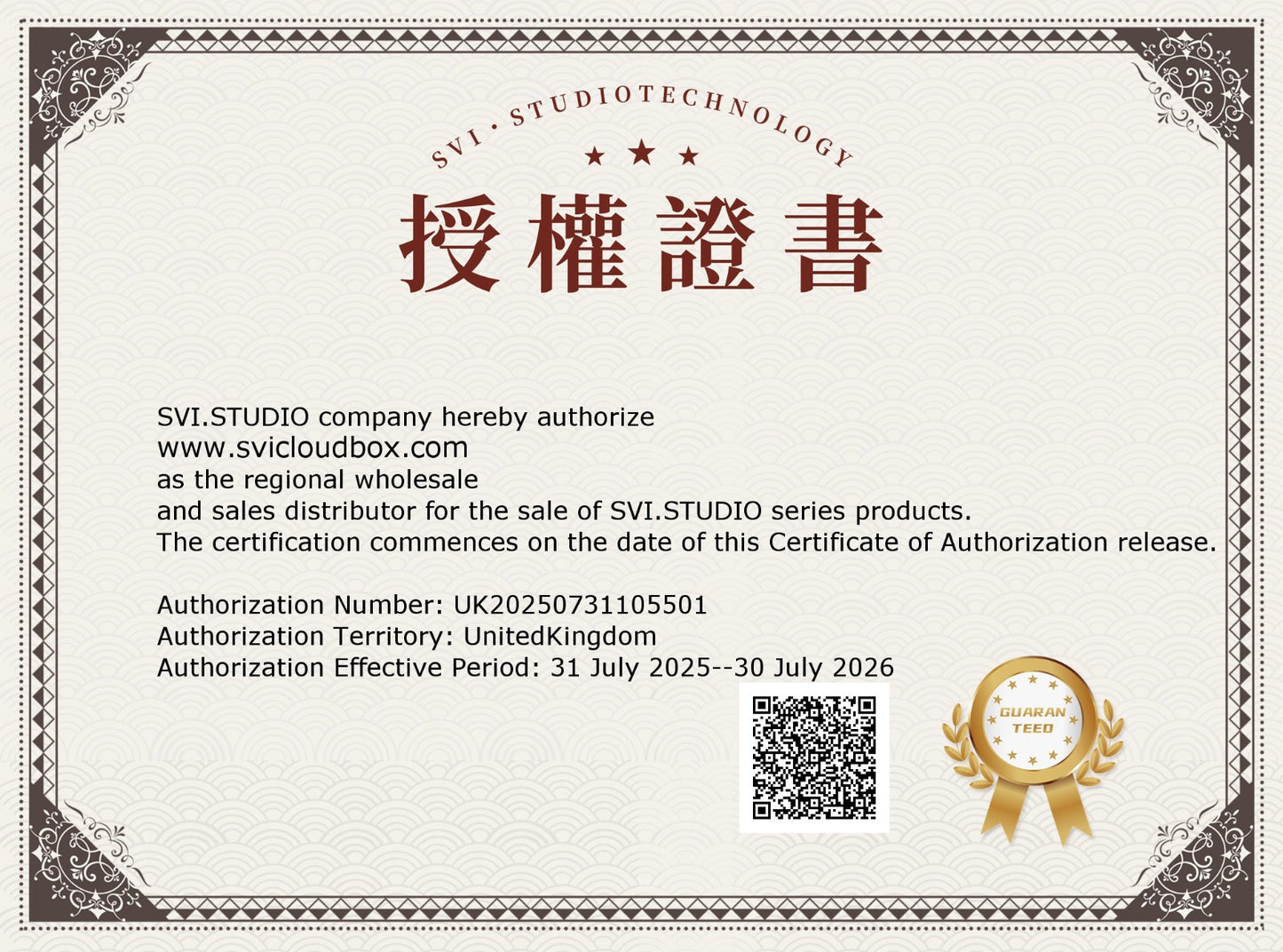 SVI Cloud 10S TV Box｜1-Year Warranty｜Free Mini Wireless Keyboard Included ｜EU